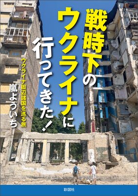 ������Υ����饤�ʤ˹ԤäƤ�������ɽ��