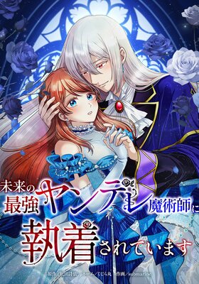 ̤��κǶ����ǥ���ѻդ˼��夵��Ƥ��ޤ���ɽ��