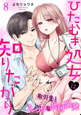 �Ҥ��भ������Τꤿ���� �����Ȥ��ä��ʶ�Ʊ��ȯ