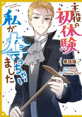 νθ䤬åä㤤ޤ ñǡ 21