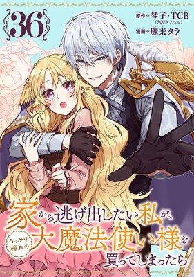 �Ȥ���ƨ���Ф������䤬�����ä���ƴ�������ˡ�Ȥ��ͤ���äƤ��ޤä���ʥ��ߥå��ˡ�ʬ���ǡ�