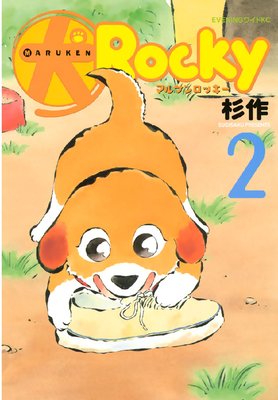 �����å��� 2��