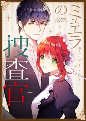 �ߥ奨����ܺ����ڥե륫�顼��