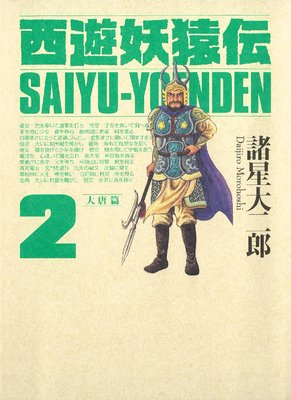 ��ͷ�ű��� ������ 2��