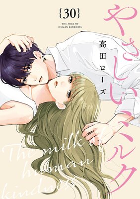 �䤵�����ߥ륯��ʬ���ǡ� 30��ɽ��