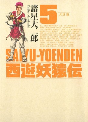 ��ͷ�ű��� ������ 5��