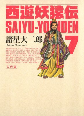 ��ͷ�ű��� ������ 7��