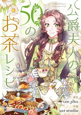 �����׿ͤ�50�Τ���쥷�ԡڥե륫�顼�ۤ�ɽ��