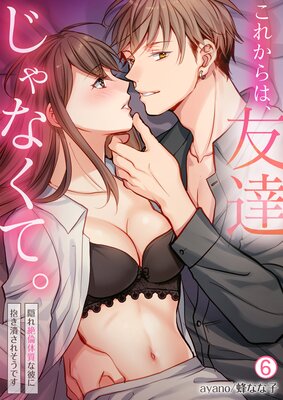 ���줫��ϡ�ͧã����ʤ��ơ������������μ�����������٤��줽���Ǥ�����ɽ��