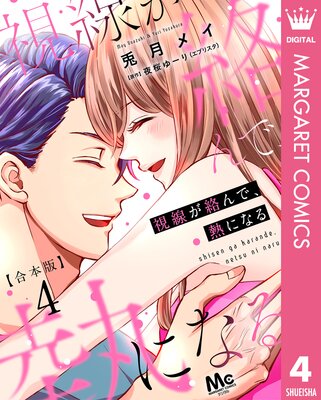 �ڹ����ǡۻ���������ǡ�Ǯ�ˤʤ�������������ޥ󥬤Ĥ���