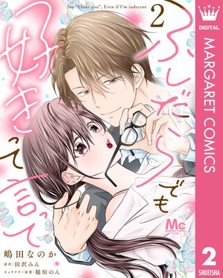 �դ�����Ǥ⹥���äƸ��ä� 2