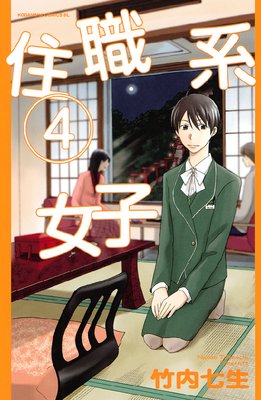 �����Ͻ��� 4��