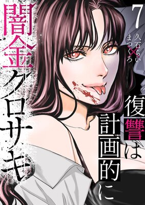 �Ƕ⥯�������������Ϸײ�Ū�ˡ�7