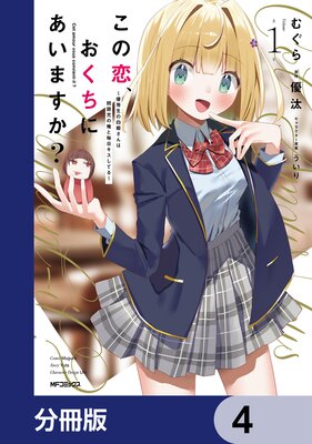 ���������������ˤ����ޤ����� ��ͥ��������ɱ�����������β��������������Ƥ����ʬ���ǡ� 4