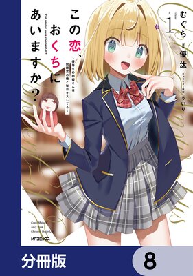 ���������������ˤ����ޤ����� ��ͥ��������ɱ�����������β��������������Ƥ����ʬ���ǡ� 8