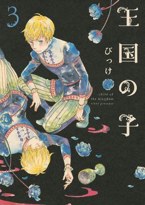 ����λ� 3��