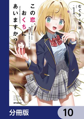 ���������������ˤ����ޤ����� ��ͥ��������ɱ�����������β��������������Ƥ����ʬ���ǡ�