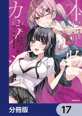 ��ʪ�Υ��Υ���ˤ������ʤ�ޤǡ���ǻ�Ƥ����衣��ʬ���ǡ� 17