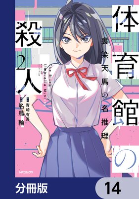 �ΰ�ۤλ��͡�ʬ���ǡ� 14