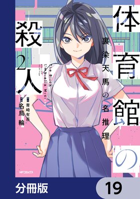 �ΰ�ۤλ��͡�ʬ���ǡ� 19