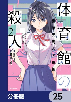 �ΰ�ۤλ��͡�ʬ���ǡ� 25