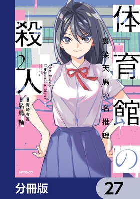 �ΰ�ۤλ��͡�ʬ���ǡ�