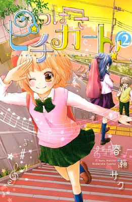 �ĤФ��ԥ�������!