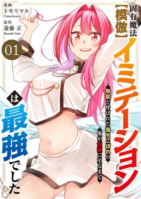 ��ͭ��ˡ��������ߥơ�����󡼡ۤϺǶ��Ǥ�����̵ǽ�ȸƤФ줿������ܤ�β�������˻��ޤǡ����Ż�ñ�����ǡ�