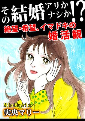 ���η뺧���꤫�ʥ�����������˾����˾�����ޥɥ��κ���ѡ���ɽ��