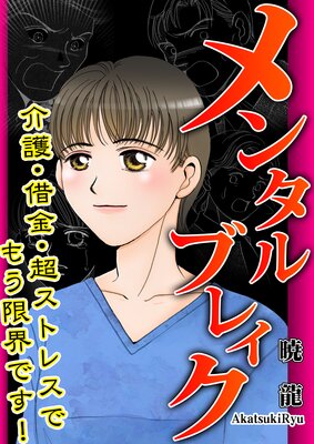 ��󥿥�֥쥤�������ڶ⡦Ķ���ȥ쥹�Ǥ⤦�³��Ǥ�������ɽ��