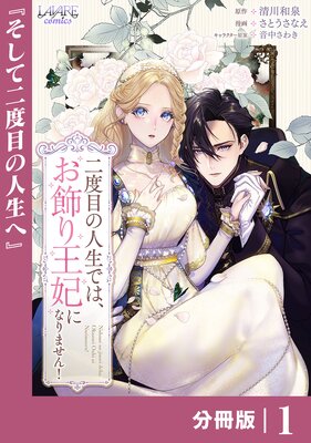 ܤοǤϡ겦ޤˤʤޤ󡪡ʬǡ1ɽ