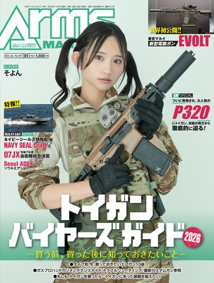 ������ॺ�ޥ�����2026ǯ1����ɽ��