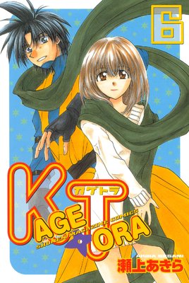 KAGETORA 6��