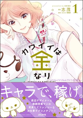 ���磻���϶�ʤ��ɽ��