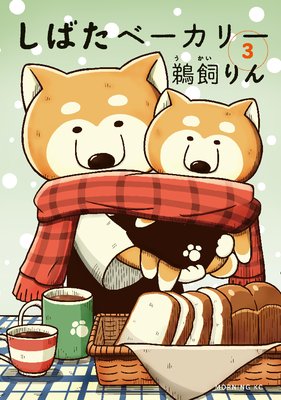 ���Ф��١����꡼ 3��