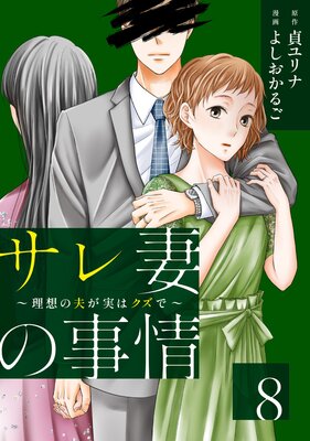 ����ʤλ�������ۤ��פ��¤ϥ����ǡ���8��