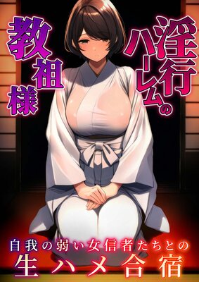 ���ԥϡ����ζ����ͤ�ɽ��