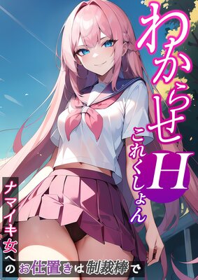 �狼�餻H���줯����� ���ʥޥ������ؤΤ����֤����������ǡ���ɽ��