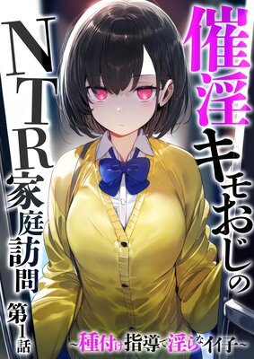�š����⤪����NTR����ˬ���ɽ��