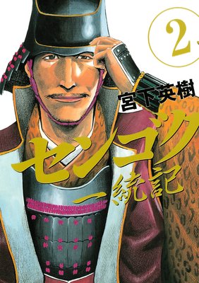 ���󥴥������� 2��