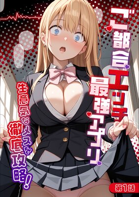 ���Թ票�å��Ƕ����ץ���1�� �����յ��ʥ᥹��Ű�칶ά������ɽ��