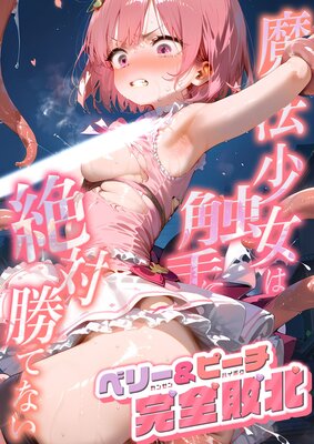 ��ˡ�߽��Ͽ�������о��Ƥʤ� ���٥꡼���ԡ����������̡���ɽ��