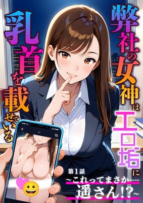 ���Ҥν����ϥ������������ܤ��Ƥ��� ��1�� ������äƤޤ����ġ��ڤ��󡪡�����ɽ��