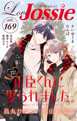 Love Jossie Vol.169ɽ