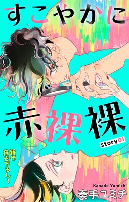 Love Jossie 䤫 story01ɽ