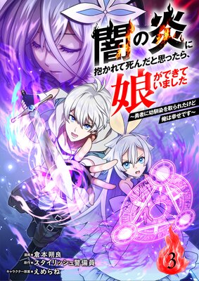 �Ǥα��������ƻ����Ȼפä��顢̼���Ǥ��Ƥ��ޤ�����ͦ�Ԥ�����������줿���ɲ��Ϲ����Ǥ���3��ʬ���ǡ�