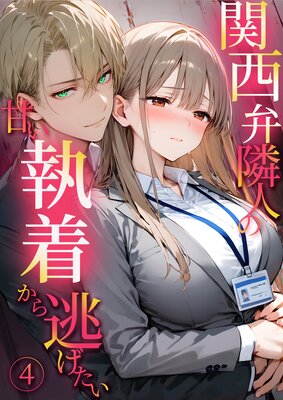 �������ٿͤδŤ����夫��ƨ��������4�ˤ�ɽ��