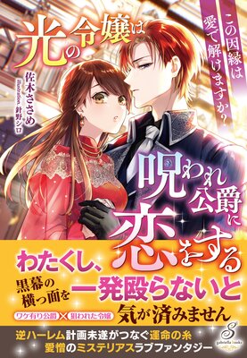 �������ϼ������ߤ����򤹤� ���ΰ���ϰ��ǲ򤱤ޤ���������ŵSS�դ��ۤ�ɽ��