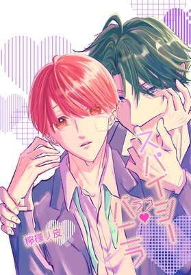 ���ѥ�������֥Х˥�