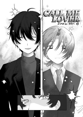 �����ɥ͡��ࡧ������� ��5 CALL ME LOVER